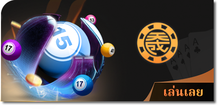 siam212